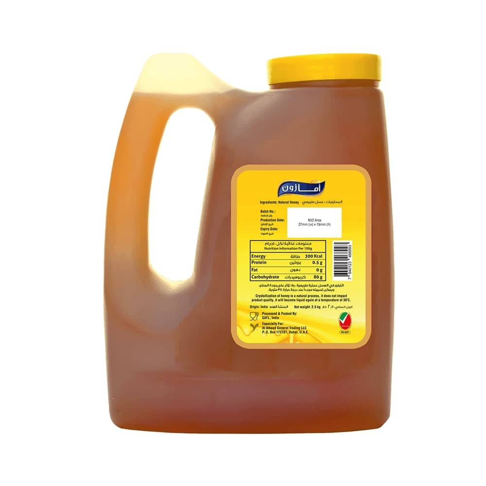 عسل طبیعی آمازون سطلی 2.5 کیلو