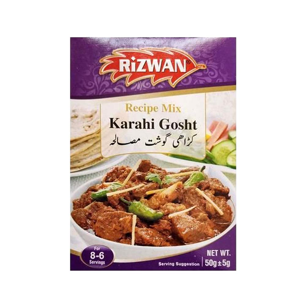 ادویه کراهی گوشت Rizwan بسته 50 گرم اصل