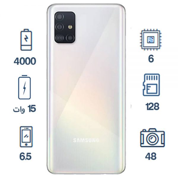 گوشی موبایل سامسونگ Galaxy A51