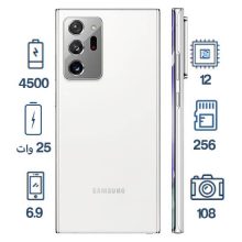 موبایل سامسونگ Galaxy Note20 Ultra 5G حافظه 256 رم 12