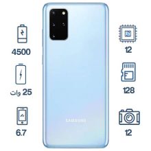 موبایل سامسونگ Galaxy S20 Plus 5G