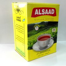 چای السعد هل دار ۵۰۰ گرم خالص