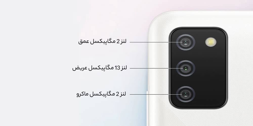 دوربین گوشی موبایل سامسونگ Galaxy A02s