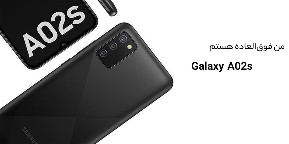 طراحی و شکل بدنه گوشی موبایل سامسونگ Galaxy A02s
